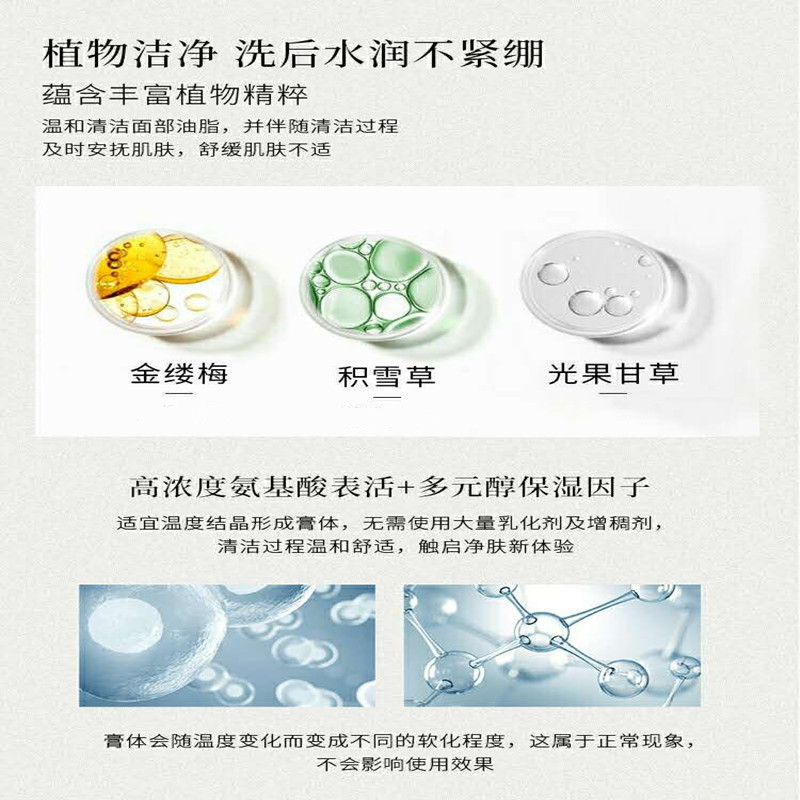 護膚品的正確使用順序方法